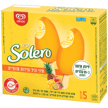 מאגדת סולרו