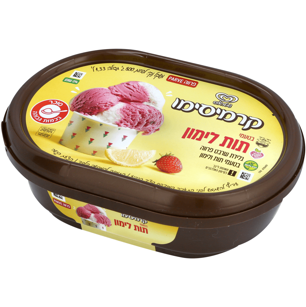 קרמיסמו