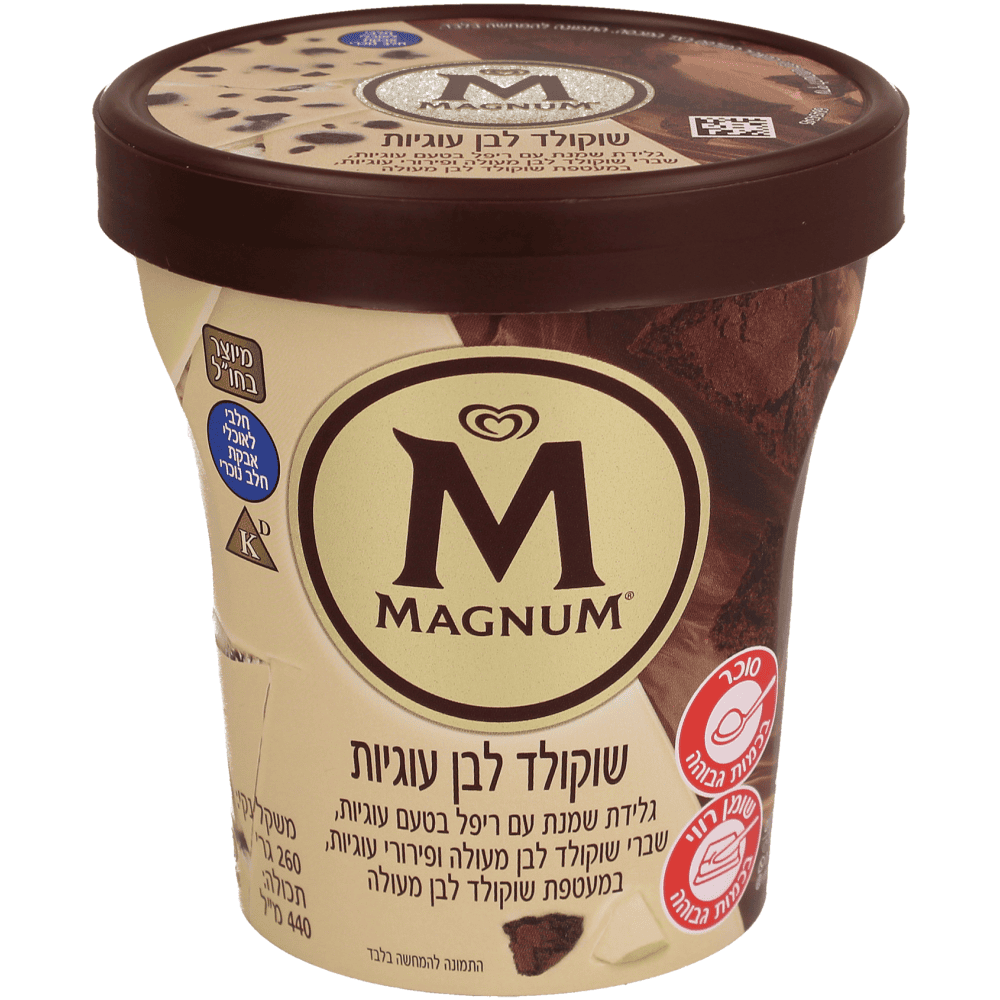 גלדה