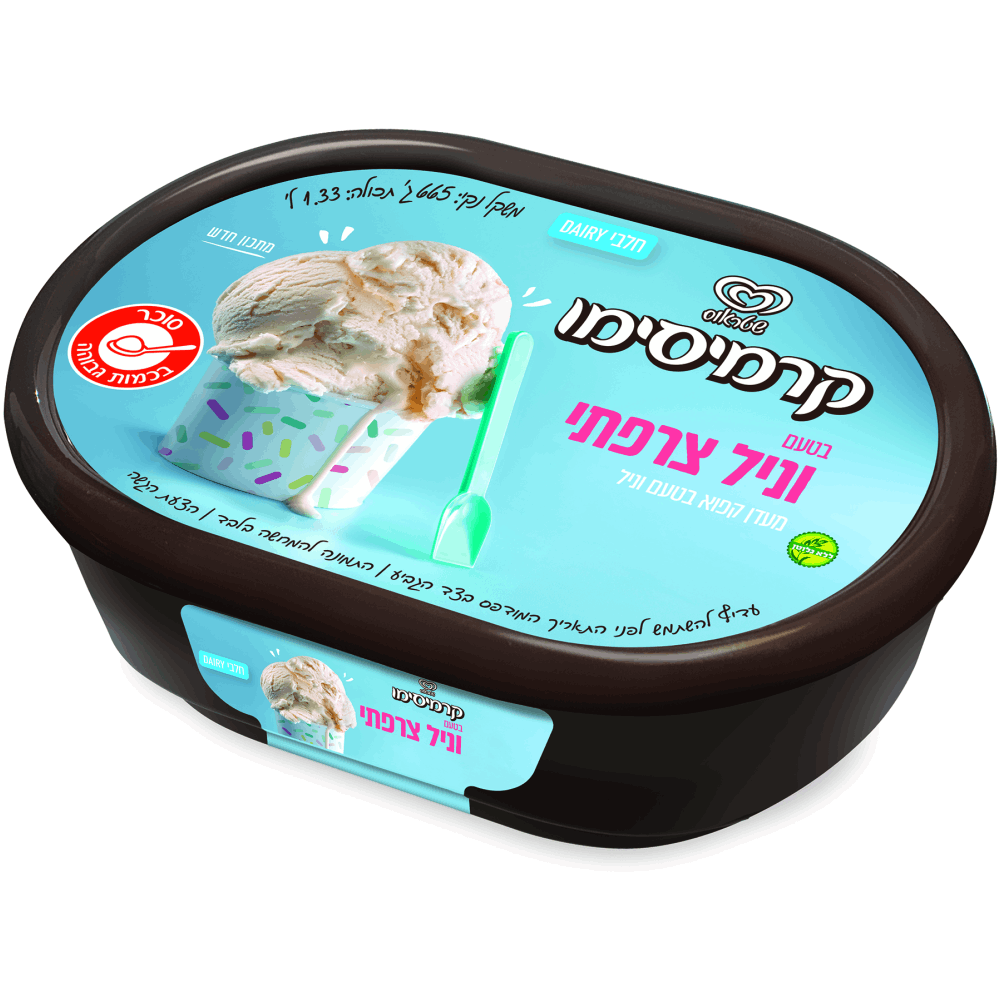 קרמיסימו