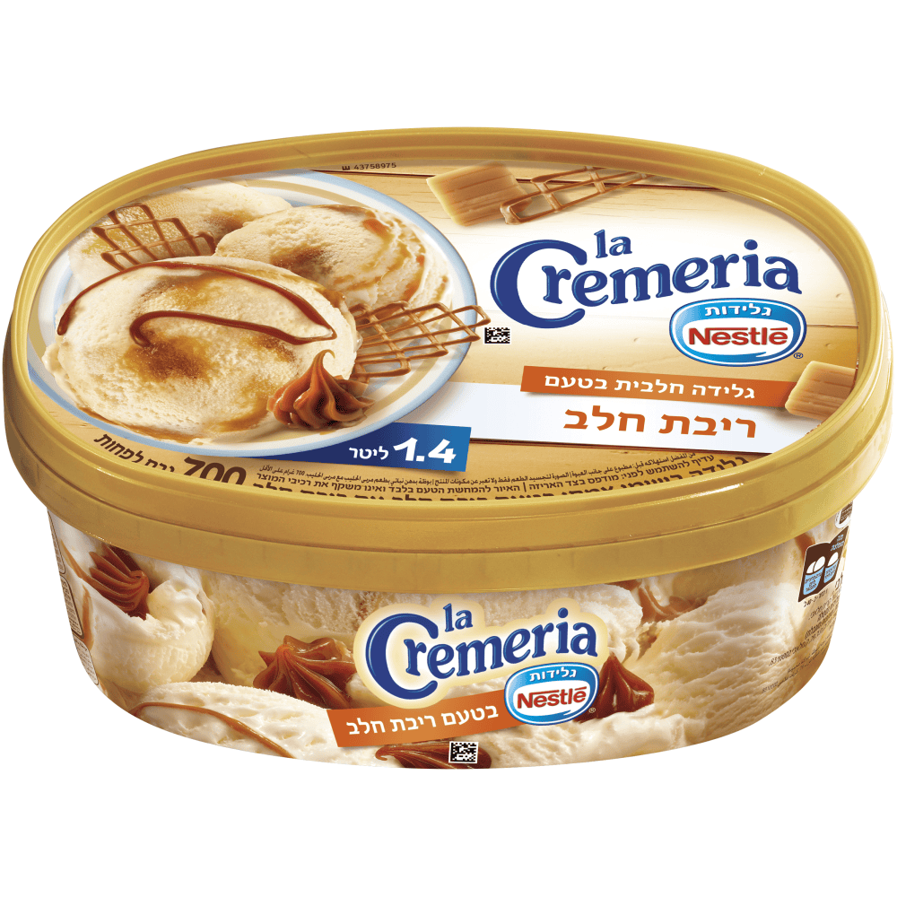 לה קרמריה