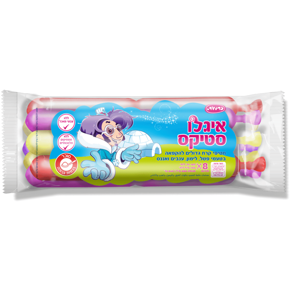 שלוקים