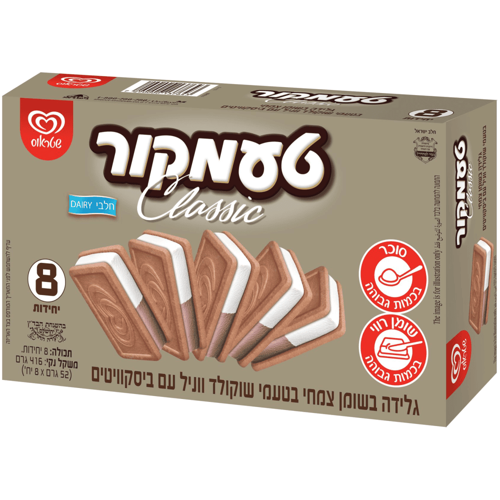 מארז טעמקור