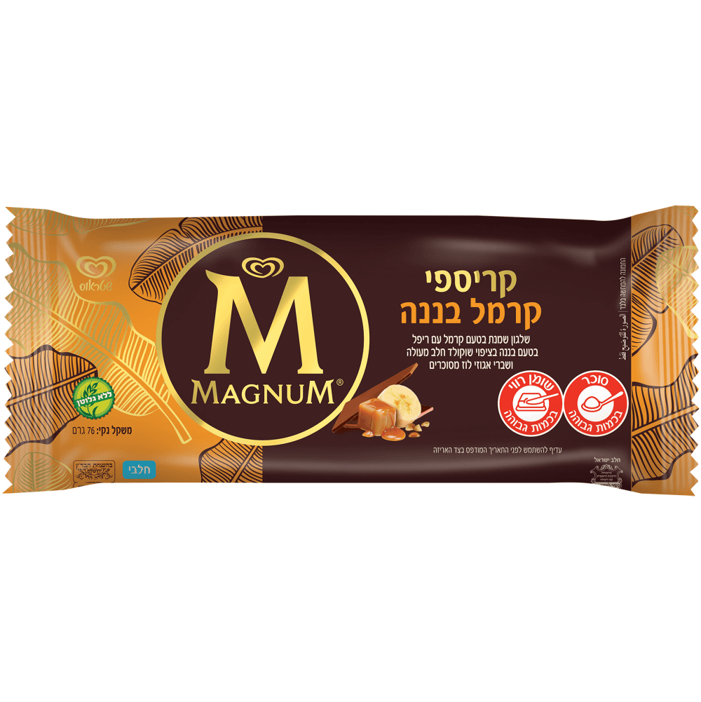 מגנום