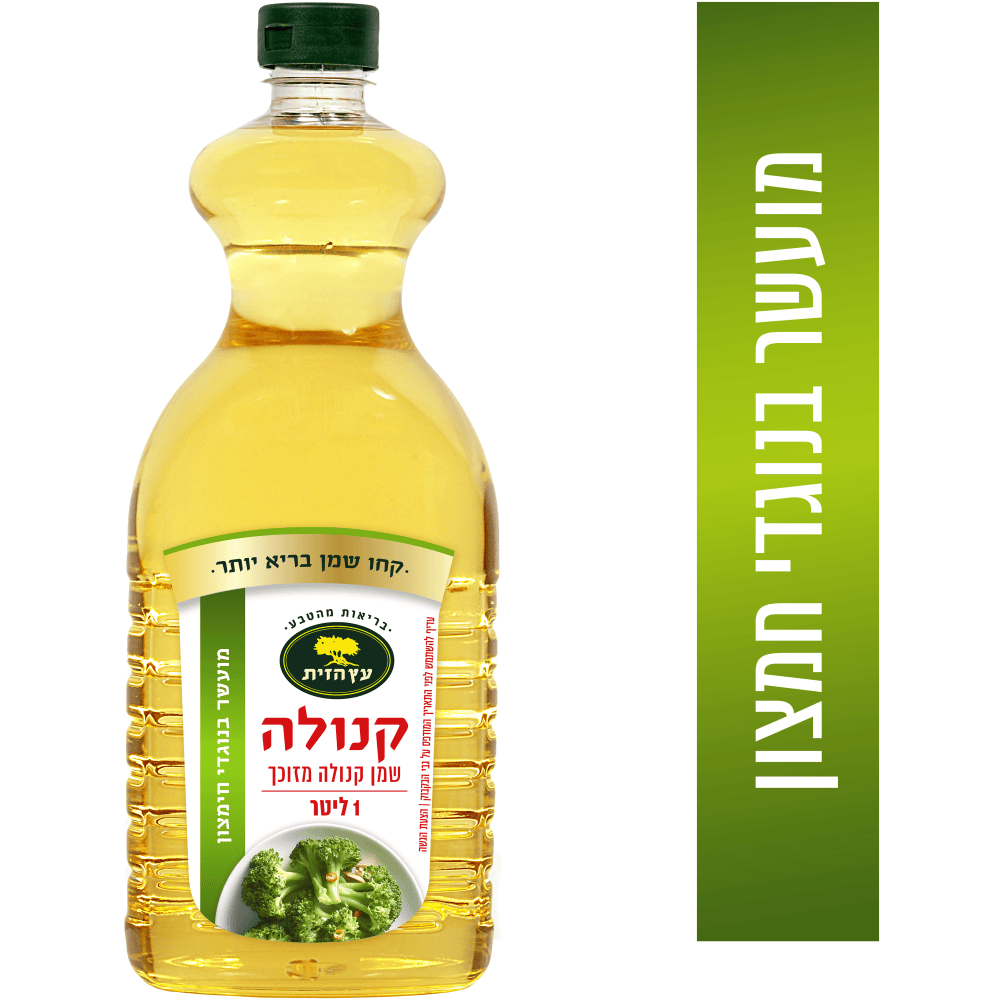 שמן בריאות קנולה
