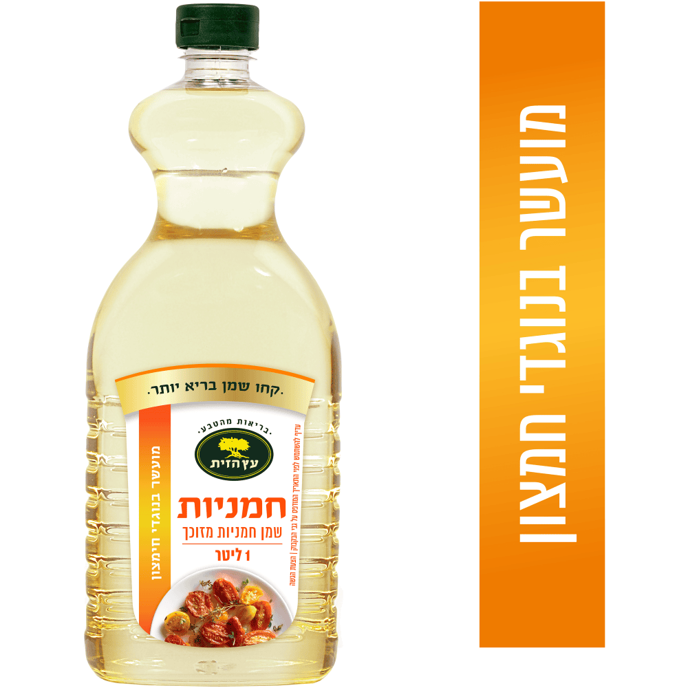 שמן חמניות