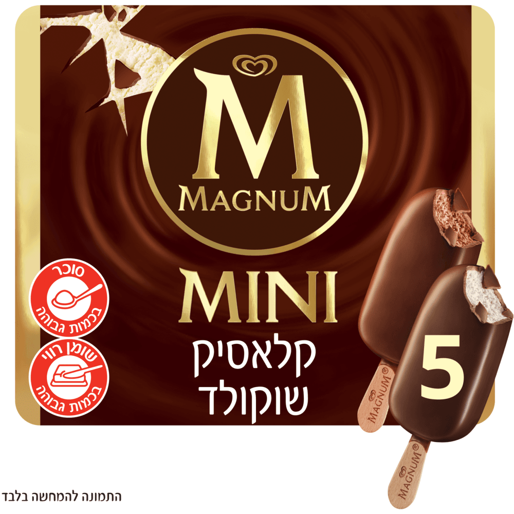 מיני מגנום מארז